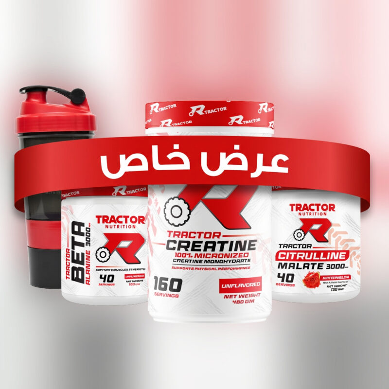 Tractor Creatine 160serv + Citrulline Malate 3000 + Beta Alanine 3000